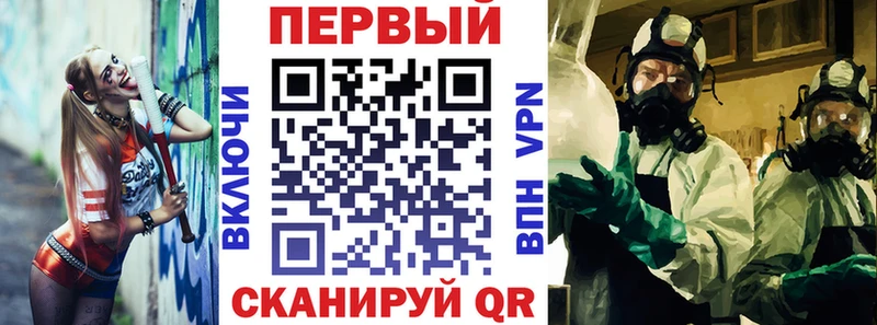 АМФ VHQ  Теберда 