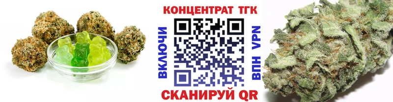 Еда ТГК марихуана  купить наркотики цена  Теберда 