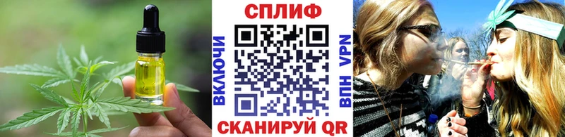 Еда ТГК конопля Теберда