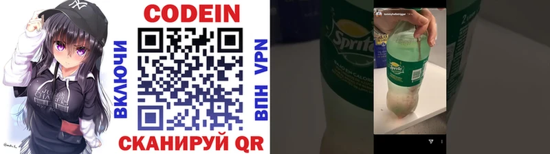 дарнет шоп  Теберда  Codein Purple Drank 