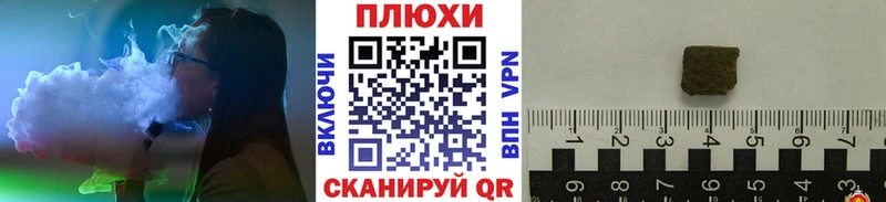 ГАШИШ Cannabis  МЕГА ссылка  Теберда  цены  