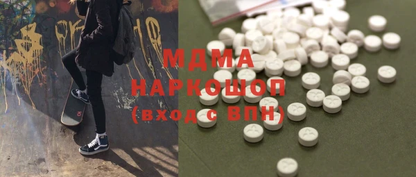первитин Гусь-Хрустальный