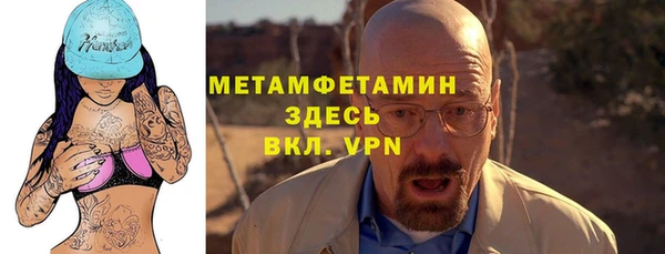 мдма Гусиноозёрск