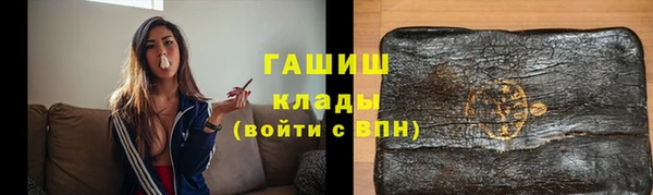 mdma Покровск
