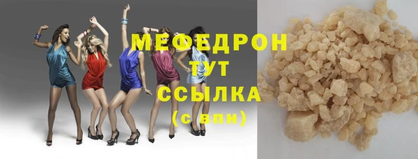 прущие крисы Гусев