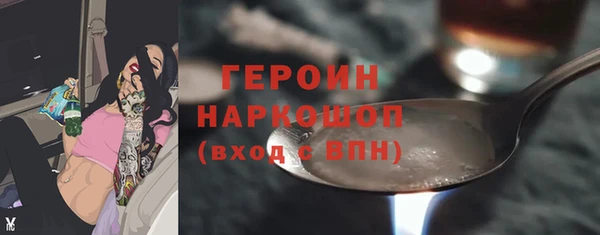 крисы Воткинск