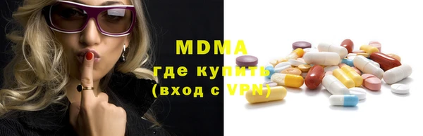 прущие крисы Гусев