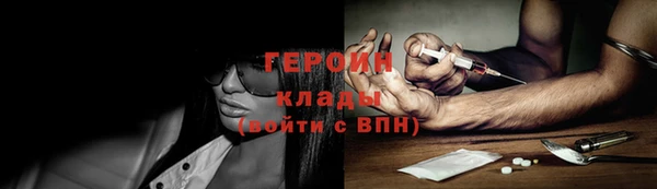 мдма Гусиноозёрск