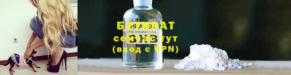 прущие крисы Гусев