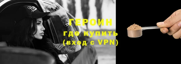 молекула духа Переславль-Залесский