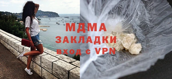 mdma Покровск