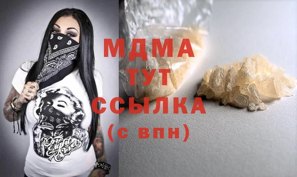 прущие крисы Гусев