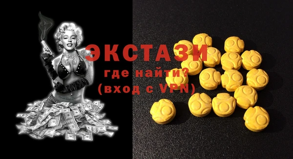 круглые Вуктыл