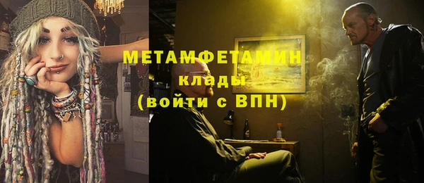 молекула духа Переславль-Залесский