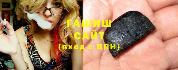 мдма Гусиноозёрск