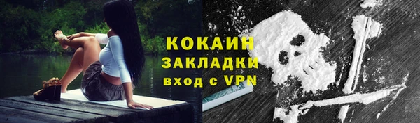 первитин Гусь-Хрустальный