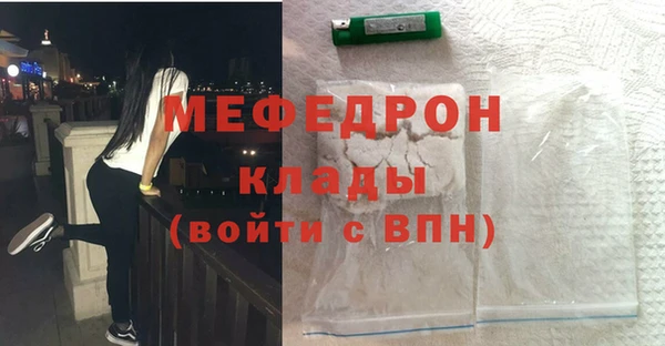 первитин Гусь-Хрустальный