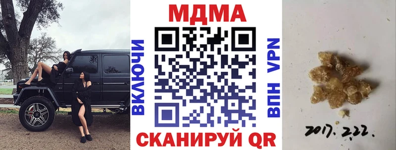 МДМА молли  Теберда 