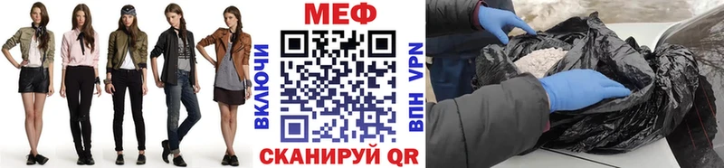 Мефедрон кристаллы  цена   Теберда 