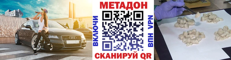МЕТАДОН белоснежный  Теберда 
