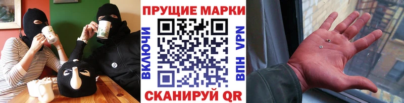 Марки N-bome 1,5мг  omg ТОР  Теберда 