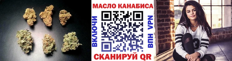 купить наркоту  Теберда  ТГК концентрат 